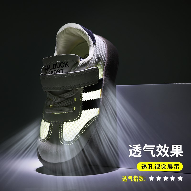 小黄鸭童鞋女童德训鞋夏季2025新款女孩子百搭透气儿童单网运动鞋
