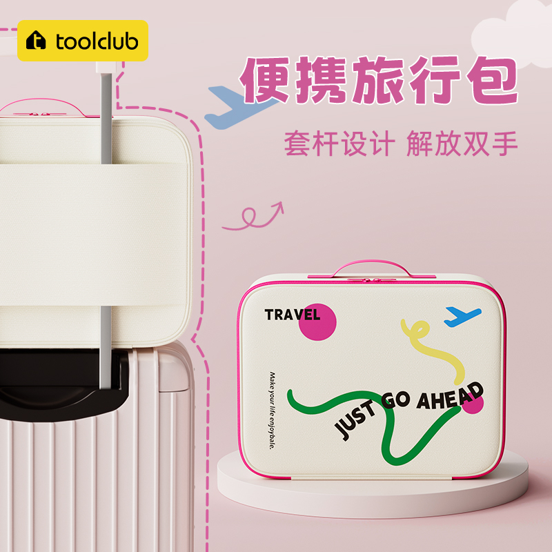 短途旅行包出差手提袋套行李箱大容量收纳包衣物收纳袋便携行李袋