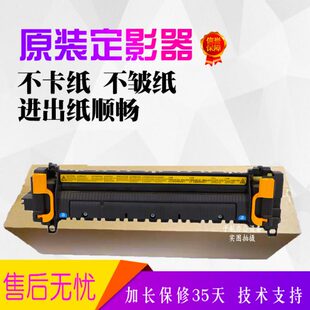 6525 加热组件 原装 6030 3011i 3501i定影器 3010i 京瓷6025 6530