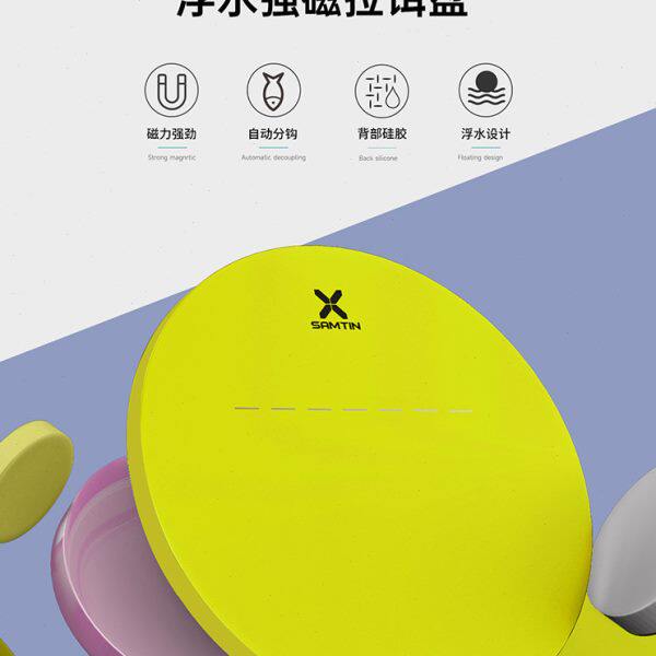 雷臣竞技线状拉饵盘强磁一线散炮盆立钩浮水黑坑开饵盆通用饵料盘图片