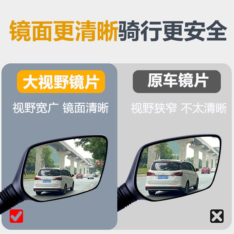 铃木DL250摩托车后视镜改装大视野凸面镜片GW250超广角倒车反光镜