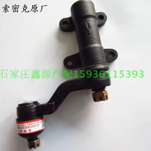 中兴田野无限V3V5V7威虎F1G3付邦太无限威虎方向机托臂随动臂原厂