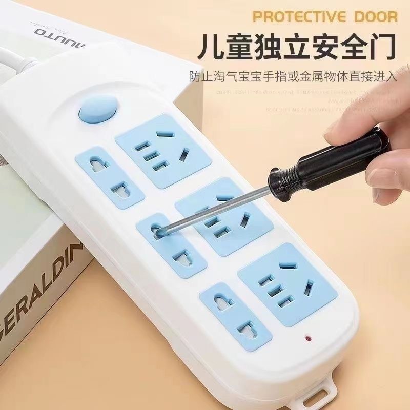 纯铜插座板排插带线家用接线板无线拖线插板座大功率插排座插线板