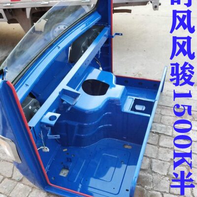 时风 凯瑞风骏1500k三轮车 大灯 中网 倒车镜 挡风玻璃 挡风板