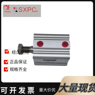 上海新益薄型气缸QCQ2A/QCDQ2A40-25-30-35-40-45-50-60-65-70-75