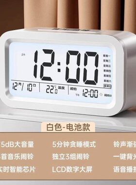 学生专用起床神器新款智能电子时钟适用小儿童男孩强力叫醒