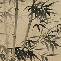 明代夏昶淇水清风图原大复制品宣纸画芯艺术微喷高清画稿水墨竹子