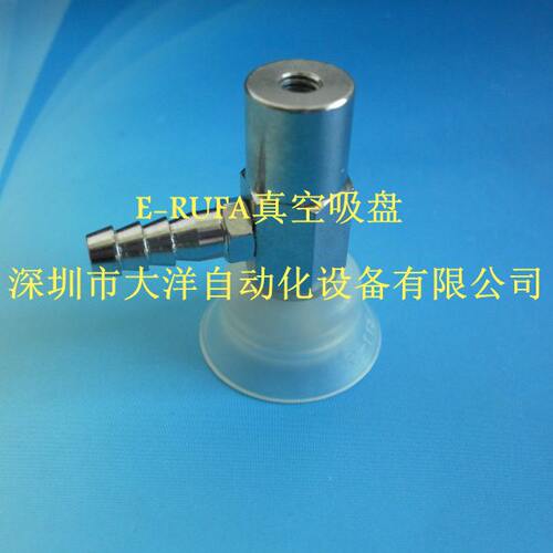 KGN真空吸盘 KFYK-10-S KFYK-15-S KFYK-20-S M4内牙金具支架