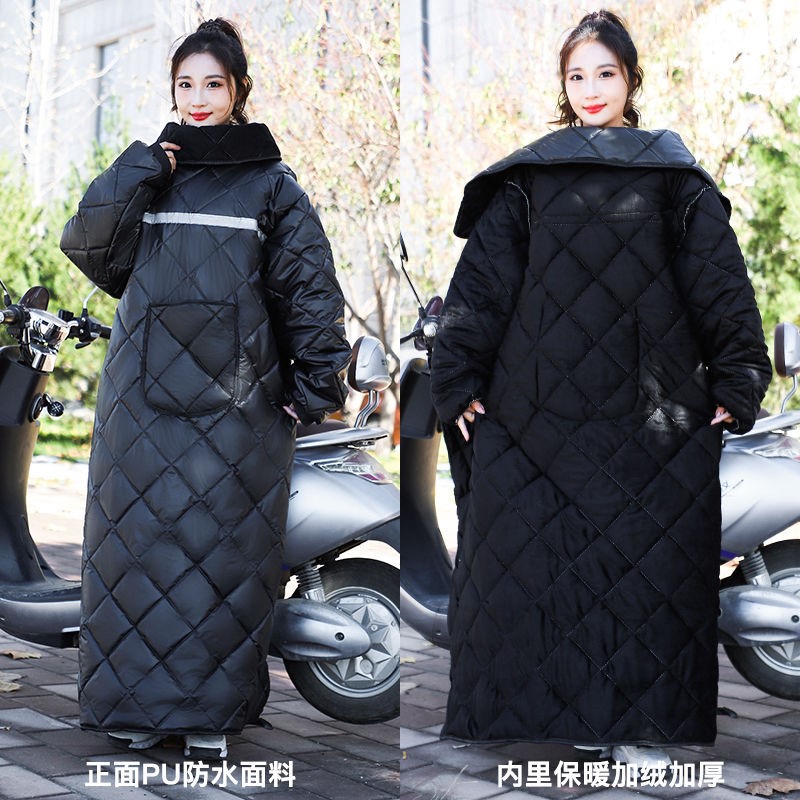 电动车挡风被冬季机车挡风衣加绒加厚防风可反穿衣骑车防水加大