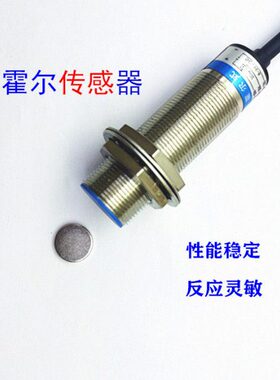 超远距离SJM18-60P1三线PNP常开DC5V12V24V磁性开关感应6CM传感器