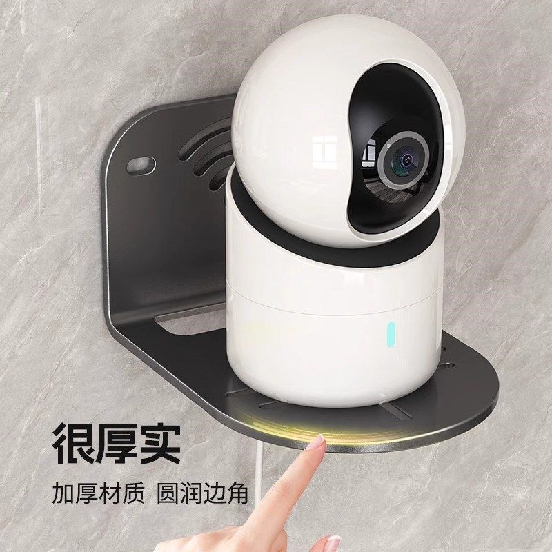 监控支架摄像头置物架室内免打孔家用室外墙上路由器小mi放置架子