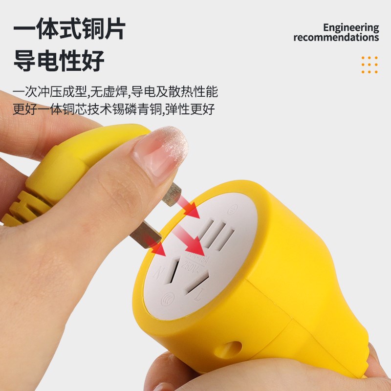 30米/50米/70米延长线插座电动车充电单插位地拖线板10-16A插口