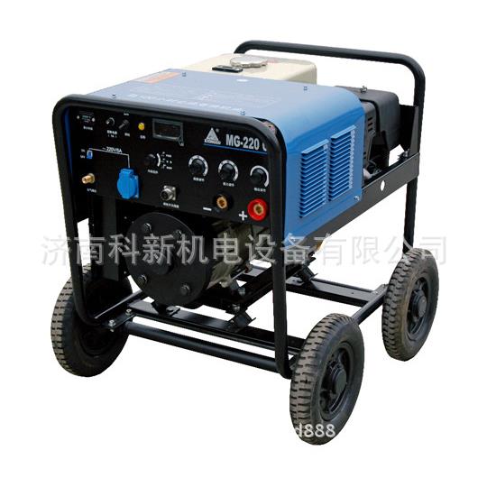 焊机MG-220 管道自发电焊机 野外施工自发电电焊机 管道
