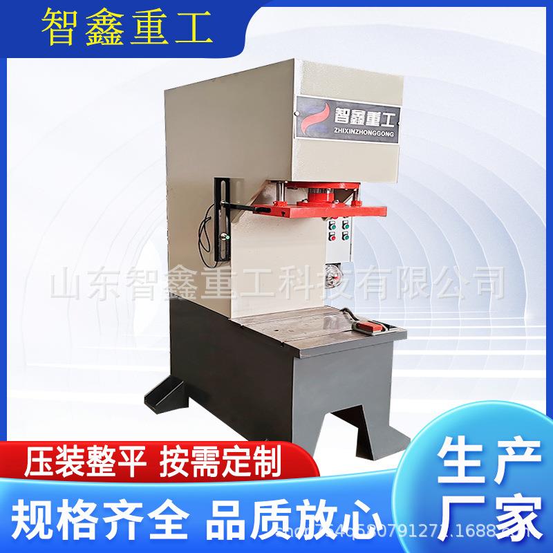 小型伺服单臂压装机10吨C型液压机20吨油压机30吨压力机冲孔机