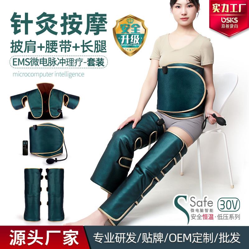 ems腰带震动针灸加热腰带减脂塑形收腹器加热敷腰带微电流新品