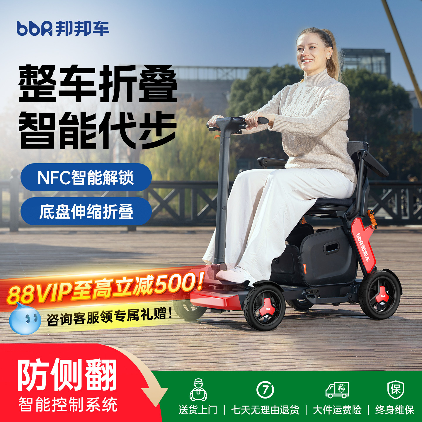 轻便折叠老年代步车可上飞机电梯