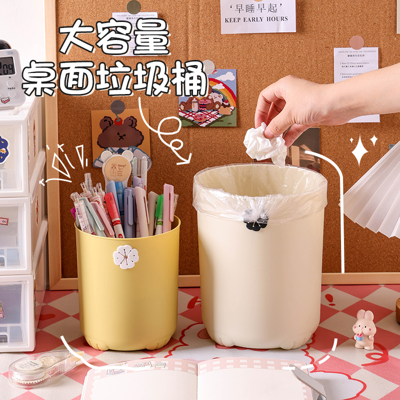 居家家大容量无盖桌面垃圾桶