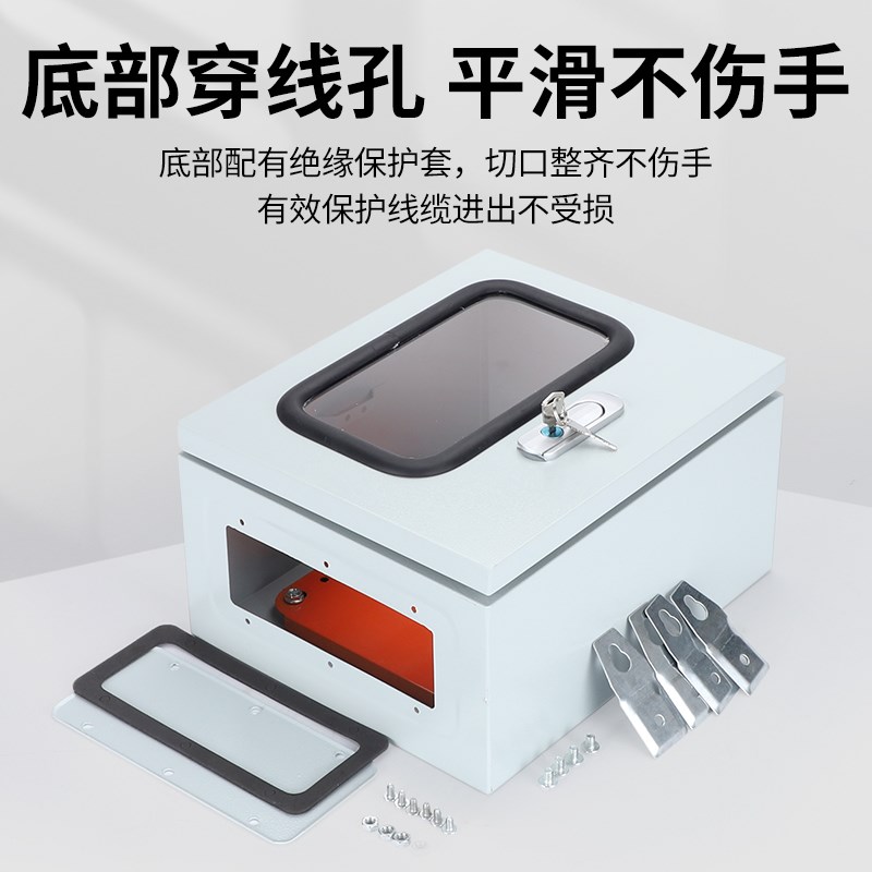 可视窗配电d箱透视窗基业箱配电柜防水控制电水工程表箱户外室内