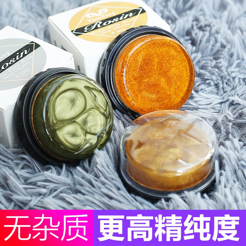 包邮乐童小提琴大中提琴专用无尘松香专业二胡T松香用的松香块