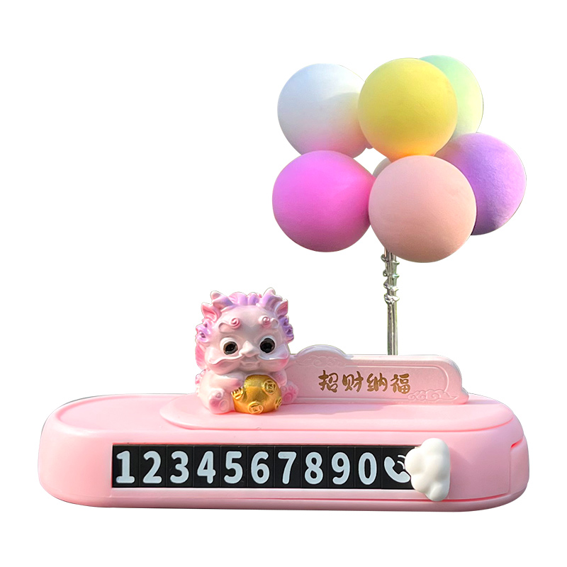 貔貅临时停车号码牌汽车创意摆件车载G女移车挪车隐藏式磁吸电话