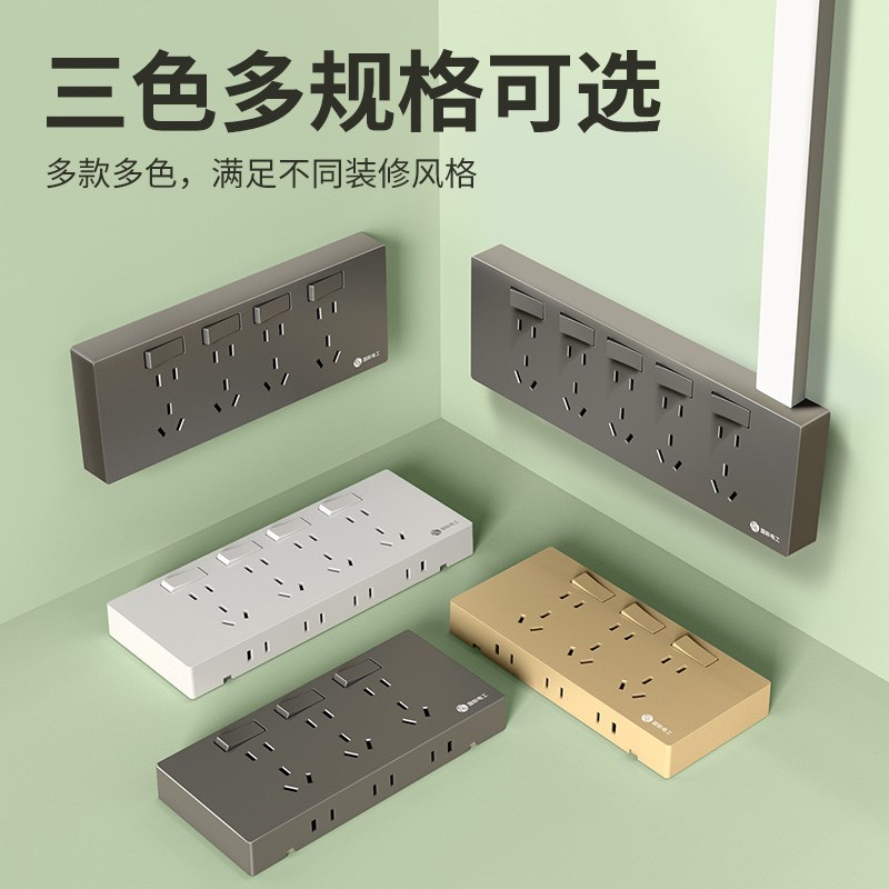 明装开关插座面板二十五孔电源面板家D用二三插多孔墙壁明线20眼2