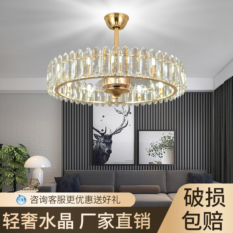 新款轻奢水晶风扇吊灯客厅餐厅A卧室智能语音控制铜电机六档变频