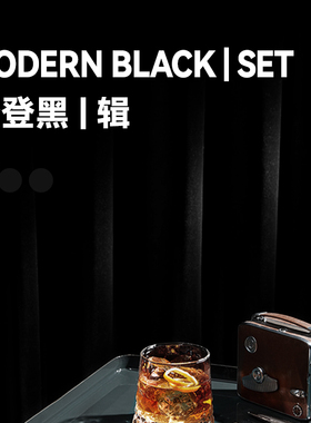 初尘.简约双面黑色绒布r窗帘舞台剧场幕布加厚全遮光is摄影背景布