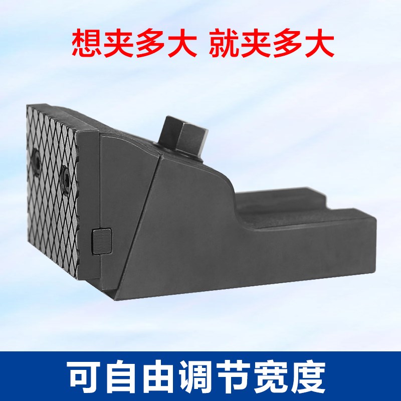 自由式虎钳FV350 FV4u50 FV550平口钳组合分体式钳子大开口