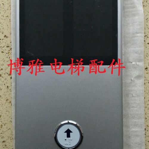 爱默生电梯并联外呼面板/AMS-05C/整套并联外呼盒/外招盒/全新