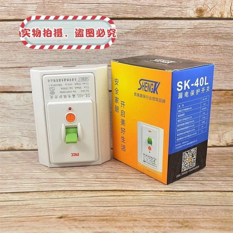柜机空调电热水器2lP3P专用漏电保护开关家用32A40A断路器包邮