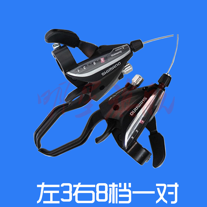 登山自行车变速器连身指拨档器前左三右21一体24速27V铝合金7套件