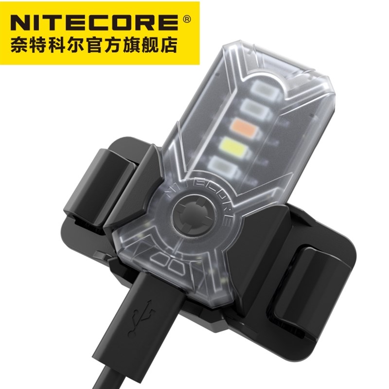 奈特07LE头盔灯敌我s识别灯光信号警示肩灯夜间徒步安全信标