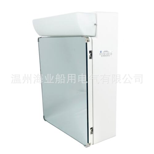 船用镜面箱灯CBD17-G单管荧光盥洗带开关插座浴室储藏柜镜前灯