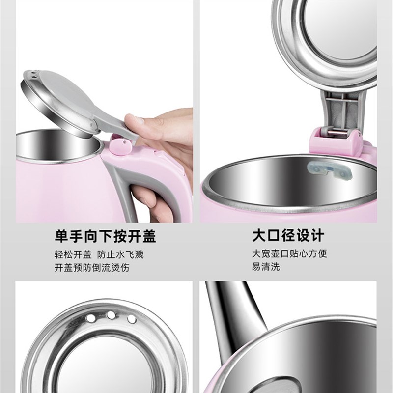 长嘴电热水壶自动断电家用酒店宾馆迷你小型1.U2L容量烧水壶