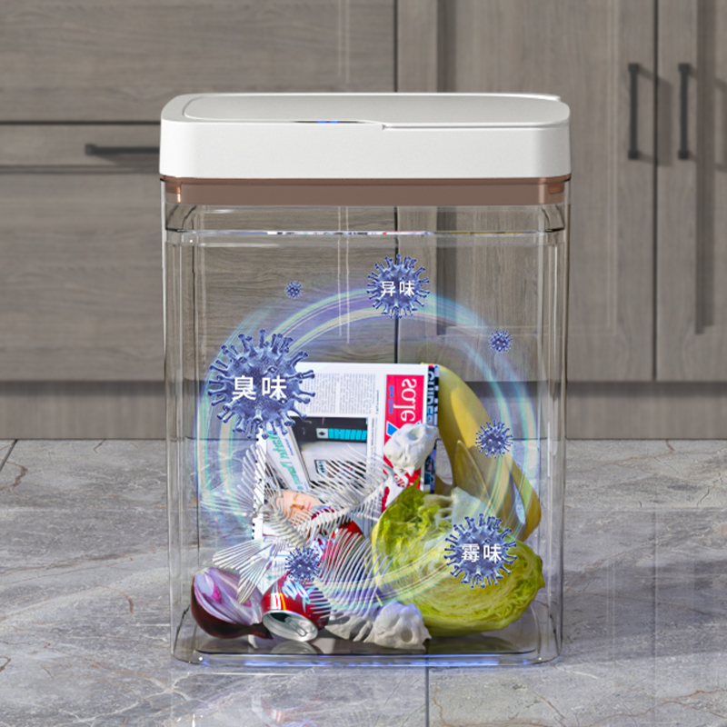 智能垃圾桶大容量带盖子感u应垃圾桶厨房化妆室防水自动夹缝垃圾