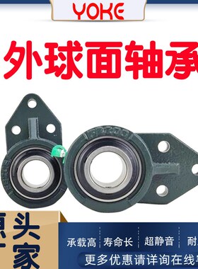 外球面带座轴承 CF208 tCF209 CF210 CF211 CF212