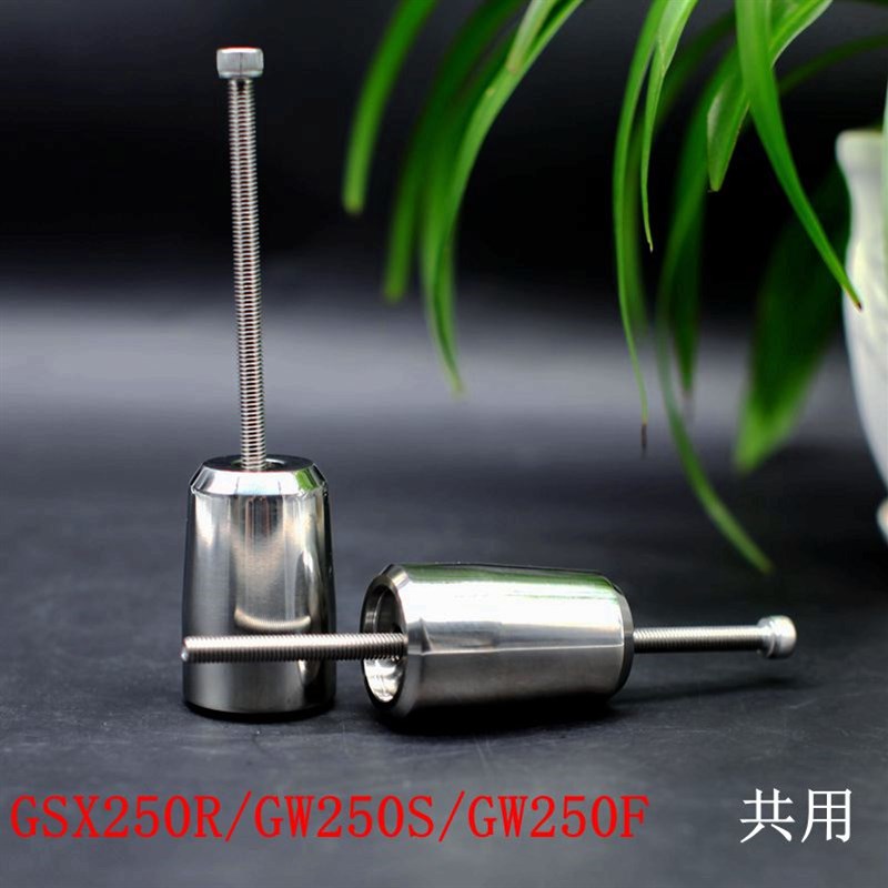 250DL250GnSX250 D300防盗螺丝 调链器平衡块