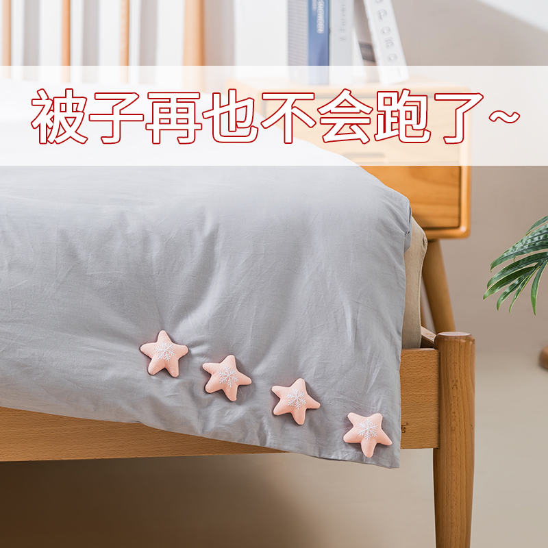 被子床单b夹防滑固定器被罩被角防跑扣安全隐形家用订被套神器