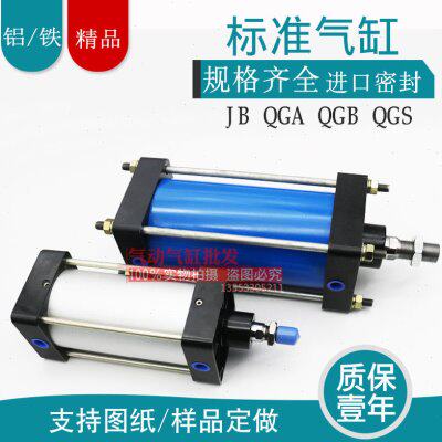 QGA/QGB200*32*50*75*100*125*150*175*200*250*300MT4无锡型气缸