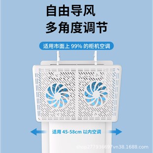 立式 空调导风板挡风板防直吹A客厅柜机冷气出风口挡板防风罩 柜式