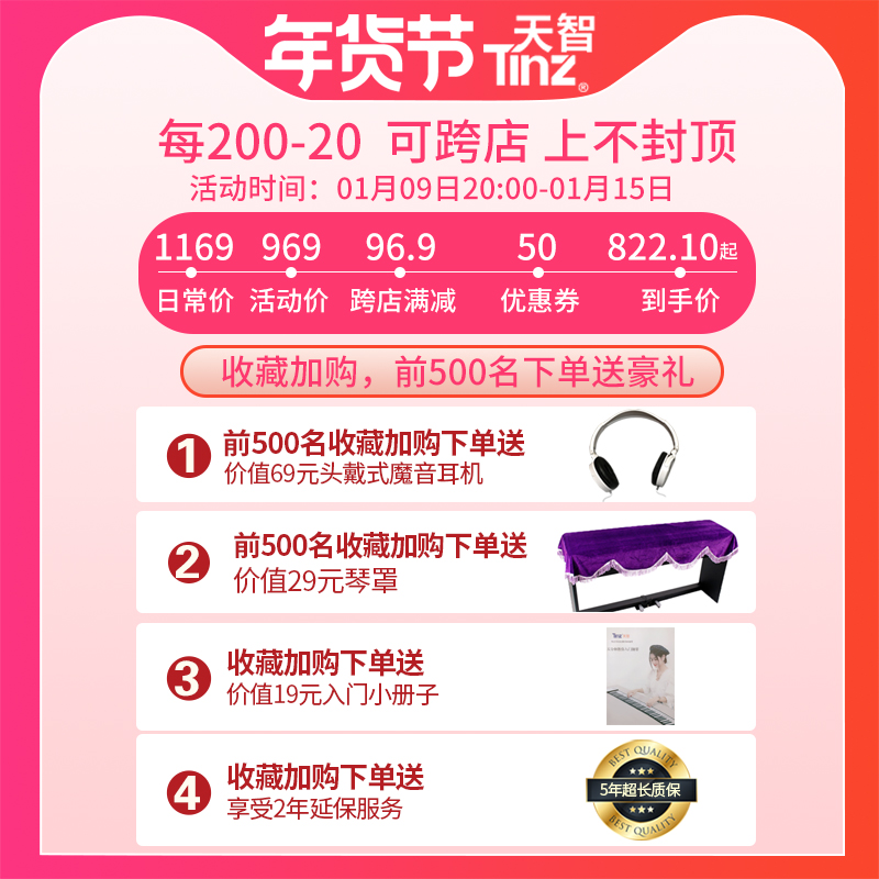重锤便携式数码电子l钢琴88键智能专业考级初学者儿童幼师教学家