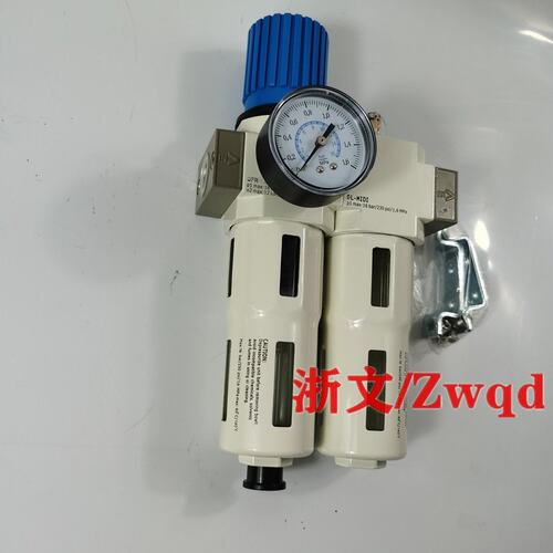 气源处理器LXFR400 XF400过滤减压阀油水分离器两联体