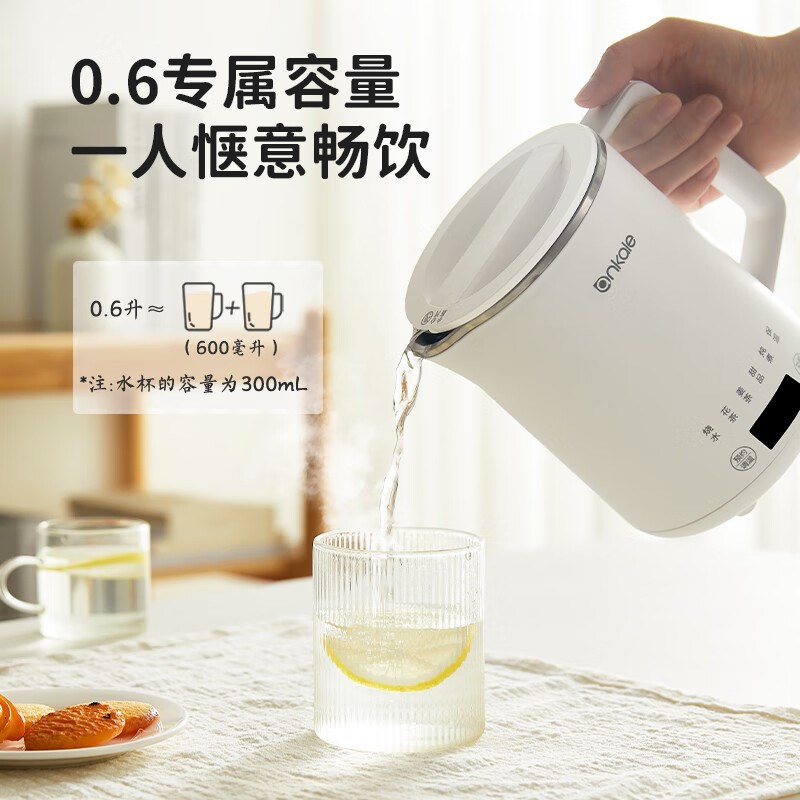 便携式小型烧水壶保温一体旅行不锈钢迷你电热快R水壶恒温智能水