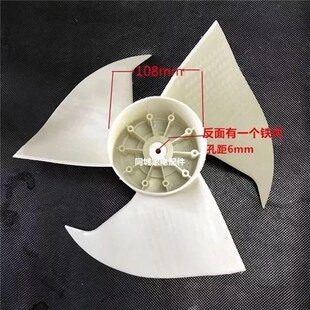 空调外机轴流风叶风扇 UZ2 扇叶KF