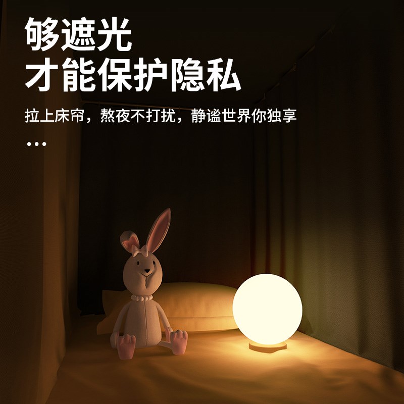 遮光蚊帐床帘一体式大学生t宿舍专用全包封闭寝室单人床上下铺通