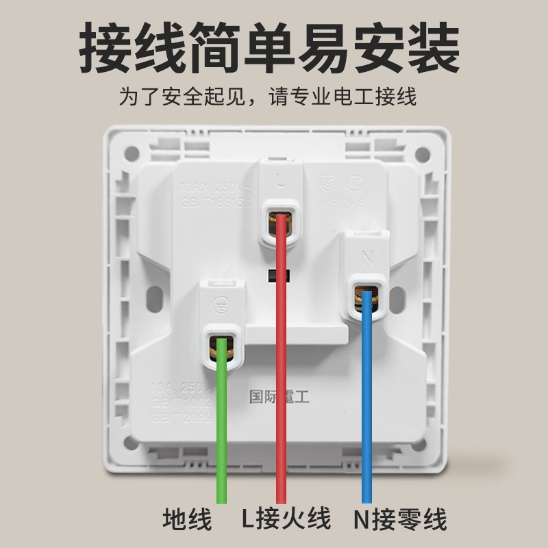 86型二开六孔插座带开关双10a厨房专用双三N孔家用墙壁6孔多孔面