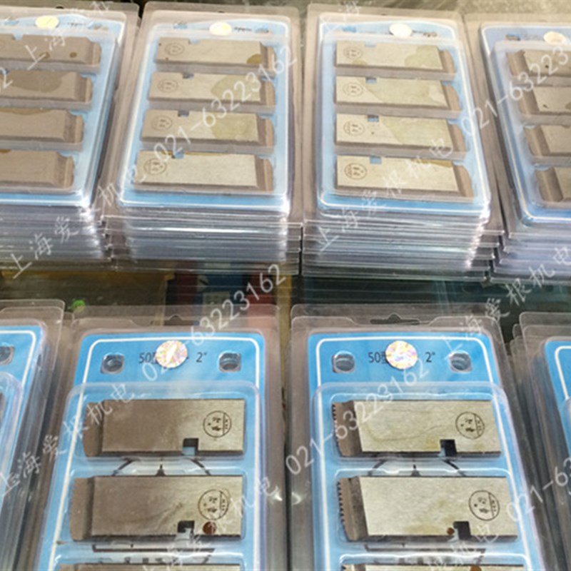 正宗X华星电动套丝机板牙50型100型1/2-3/J4 1-2寸 2.1/2-4寸