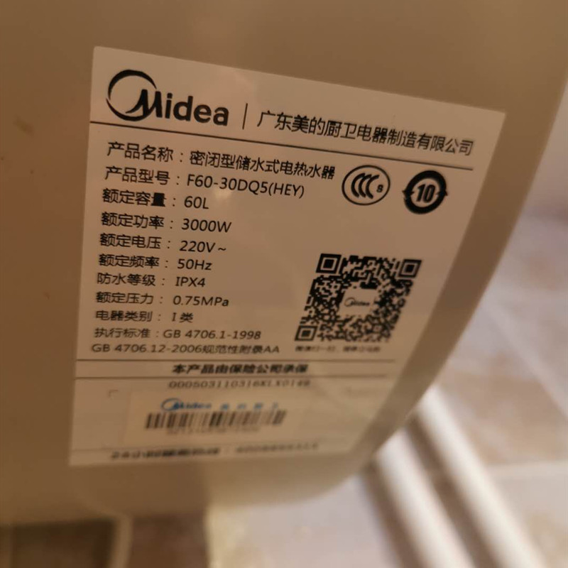 适用F60-30DlQ5(EY)电热水器活阀一寸排污阀镁棒排污管工具装