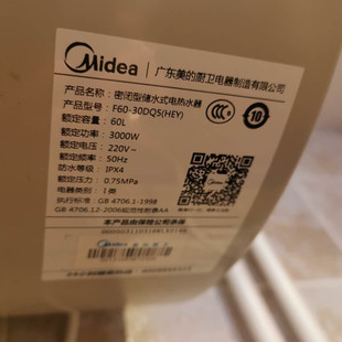 电热水器活阀一寸排污阀镁棒排污管工具装 30DlQ5 适用F60