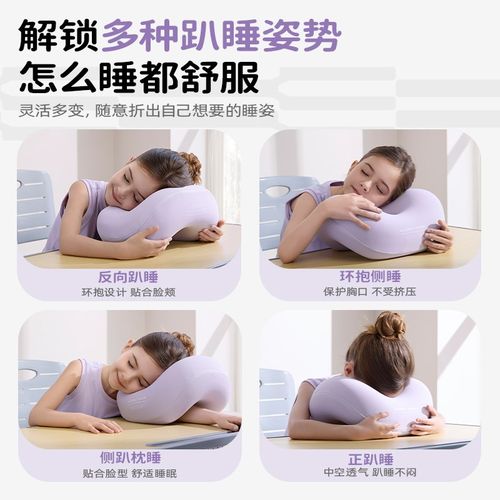EYIK睡洞小学生腰果枕儿童午休枕趴睡M神器办公室抱枕午睡枕